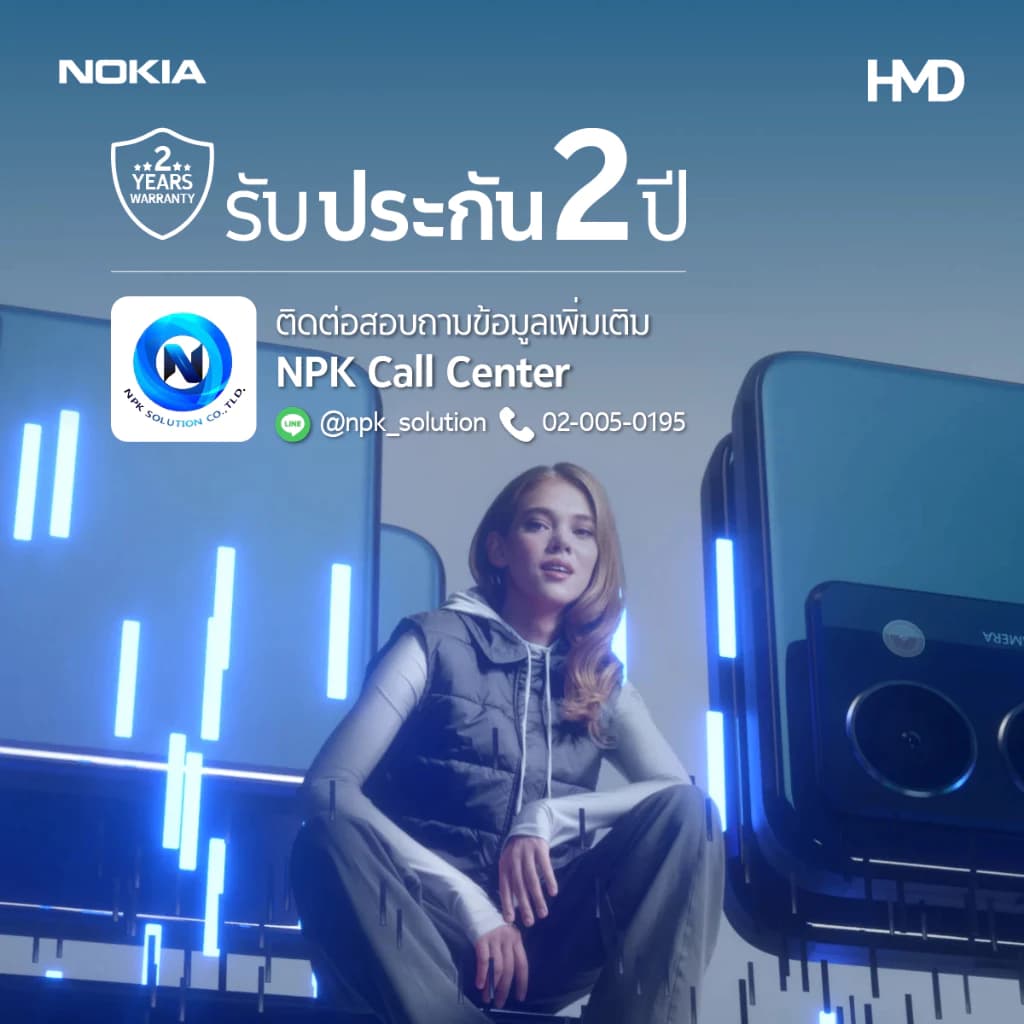 Nokia HMD Pulse Pro (6/128) จอขนาด 6.56" แบตเตอรี่ 5000 mAh กล้องหน้า 50 MP https://lnwchill.com