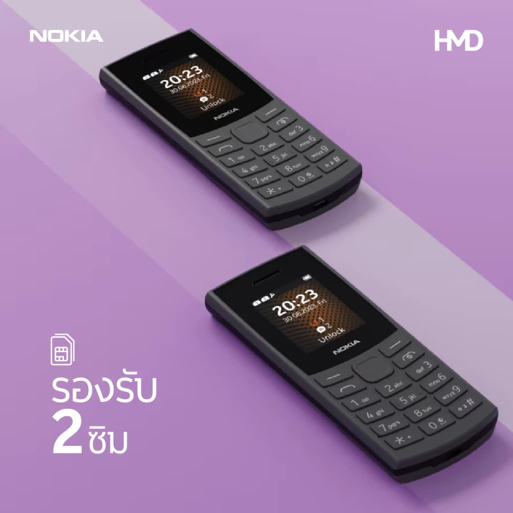 Nokia 105 4G (2023). มือถือปุ่มกด 2 ซิม พร้อมวิทยุ FM (รับประกันศูนย์ไทย 1 ปี) https://lnwchill.com