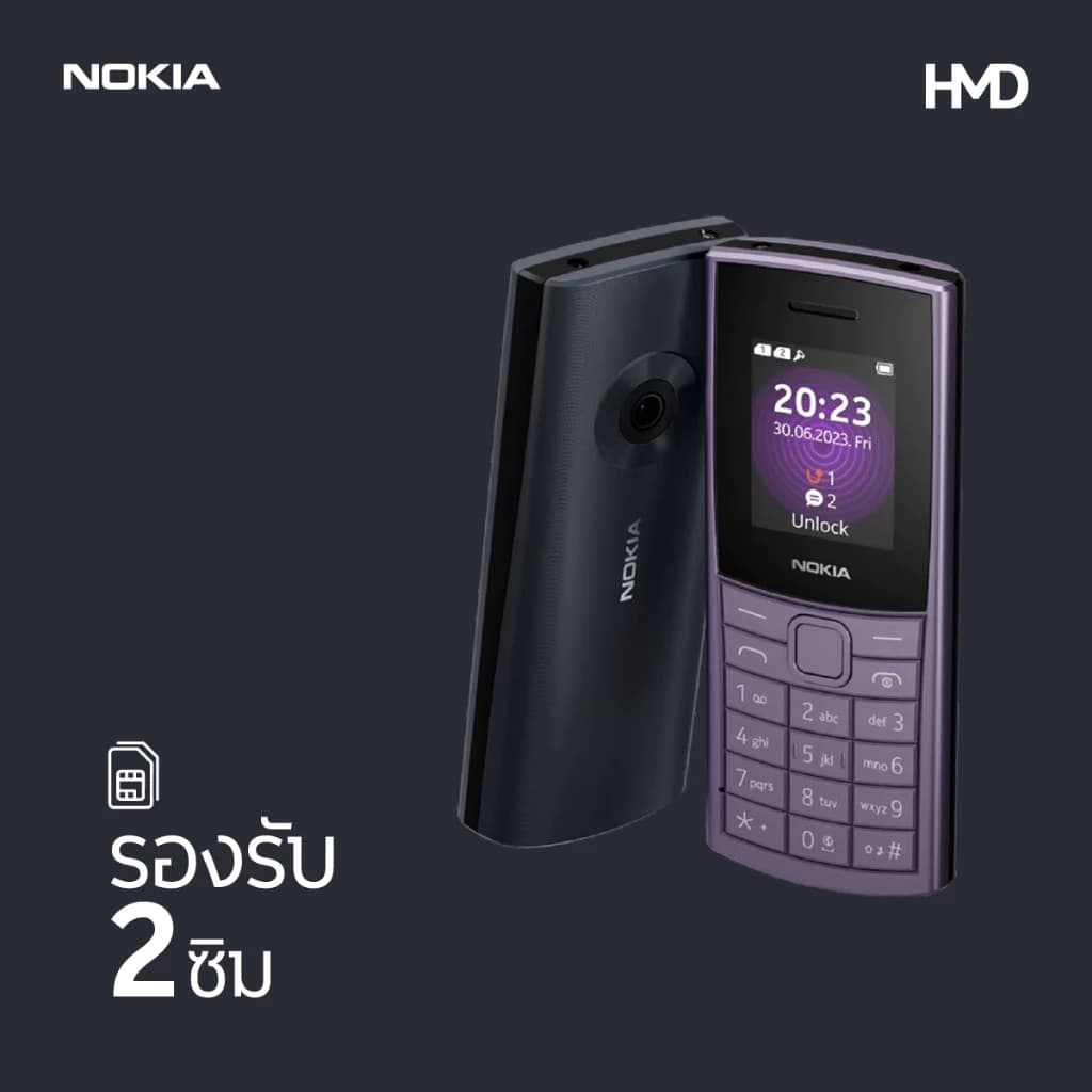 Nokia 110 4G (2023). มือถือปุ่มกด 2 ซิม พร้อมวิทยุ FM (รับประกันศูนย์ไทย 1 ปี) https://lnwchill.com