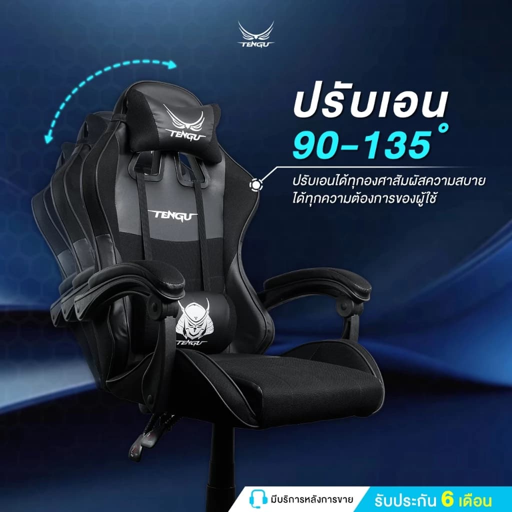 Tengu เก้าอี้เกมมิ่ง E-Sport Gaming Chair รุ่น Kusanagi เก้าอี้สีชมพู สีเหลือง สีแดง สีน้ำเงิน สีดำ สีขาว ปรับขึ้น/ลง ปรับเอนนอนได้ 135 องศา เก้าอี้เกมมิ่งเพื่อสุขภาพ https://lnwchill.com