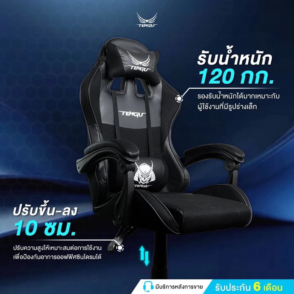 Tengu เก้าอี้เกมมิ่ง E-Sport Gaming Chair รุ่น Kusanagi เก้าอี้สีชมพู สีเหลือง สีแดง สีน้ำเงิน สีดำ สีขาว ปรับขึ้น/ลง ปรับเอนนอนได้ 135 องศา เก้าอี้เกมมิ่งเพื่อสุขภาพ https://lnwchill.com