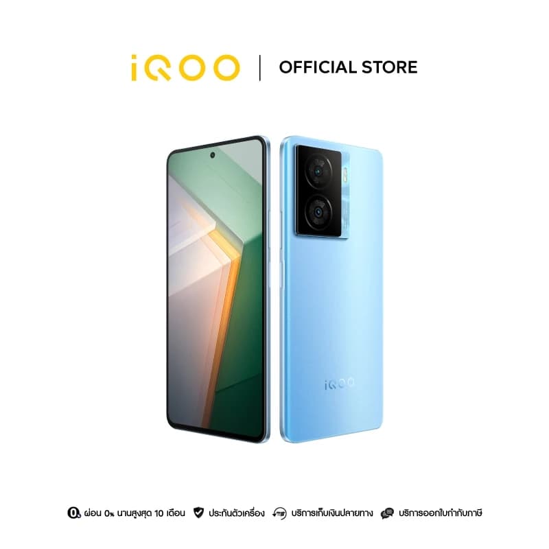 iQOO Z7x 5G Snapdragon 695 5G | 6000mAh + FlashCharge 80w | 6.64 นิ้ว IPS-120Hz | ประกันศูนย์ 1ปี https://lnwchill.com