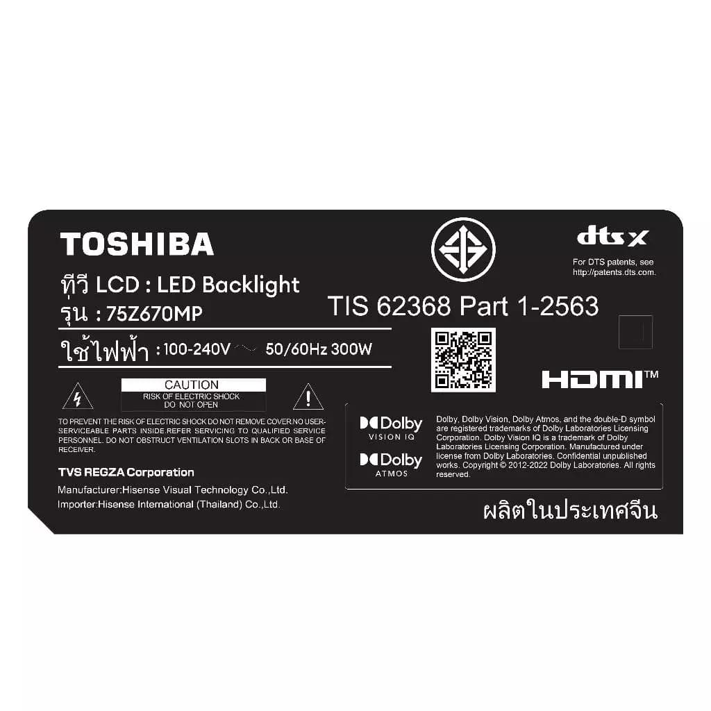 Toshiba TV รุ่น 75Z670MP ทีวี ขนาด 75 นิ้ว 144Hz 4K Game Mode Ultra HD VIDAA HDR10+ Quantum Dot TV https://lnwchill.com