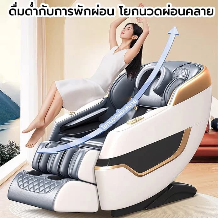 AILIST เก้าอี้นวดไฟฟ้า osam เก้าอี้นวดไฟฟ้า 8D โปรแกรมอัตโนมัติ เพื่อความผ่อนคลายขั้นสุด เก้าอี้นวด เครื่องนวดอเนกประสงค์ Massage Chair โซฟานวดอัตโนมัติ เก้าอี้นวดอัตโนมัติ เก้าอี้ปรับนอน https://lnwchill.com