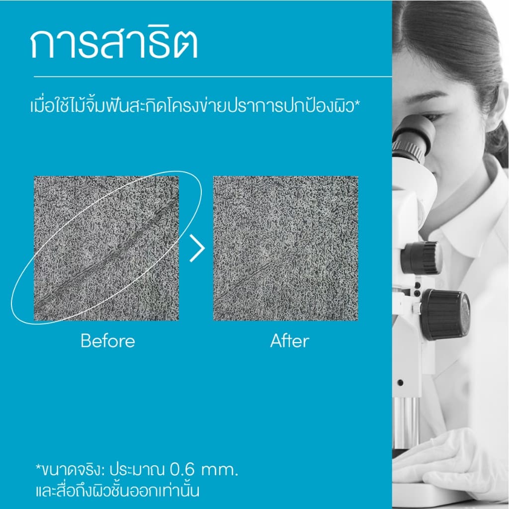 Anessa อเนสซ่า เพอร์เฟค ยูวี ซันสกรีน สกินแคร์ มิลค์ NA SPF50+ PA++++ 60 มล. (กันแดดเนื้อน้ำนม บางเบาสบายผิว) https://lnwchill.com