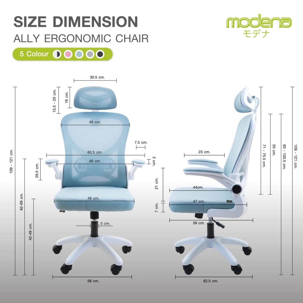 Modena Ally เก้าอี้เพื่อสุขภาพ เกรดคุณภาพ เก้าอี้สุขภาพ Ergonomic Chair ลดอาการปวดเมื่อย รองรับน้ำหนัก 100 kg. เก้าอี้ทำงาน เก้าอี้สำนักงาน https://lnwchill.com