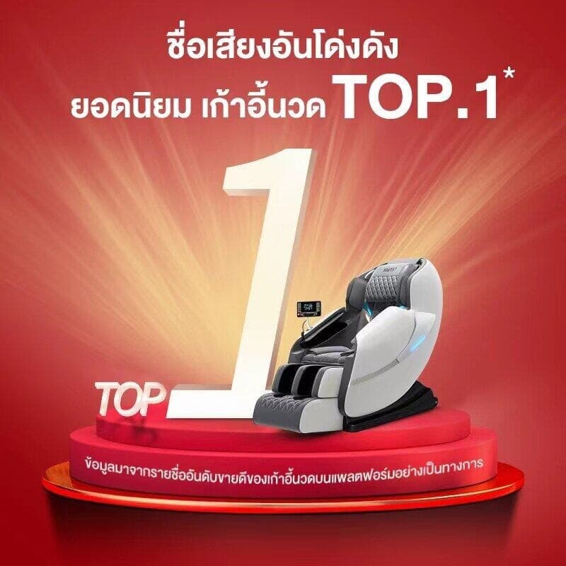 XUTI รุ่น A30PRO เก้าอี้นวดไฟฟ้า โซฟานวดไฟฟ้า นวดสามมิติรอบด้าน ลูกกลิ้งนวดเท้า บรรเทาอาการปวดหลัง ผ่อนคลายกล้ามเนื้อ https://lnwchill.com