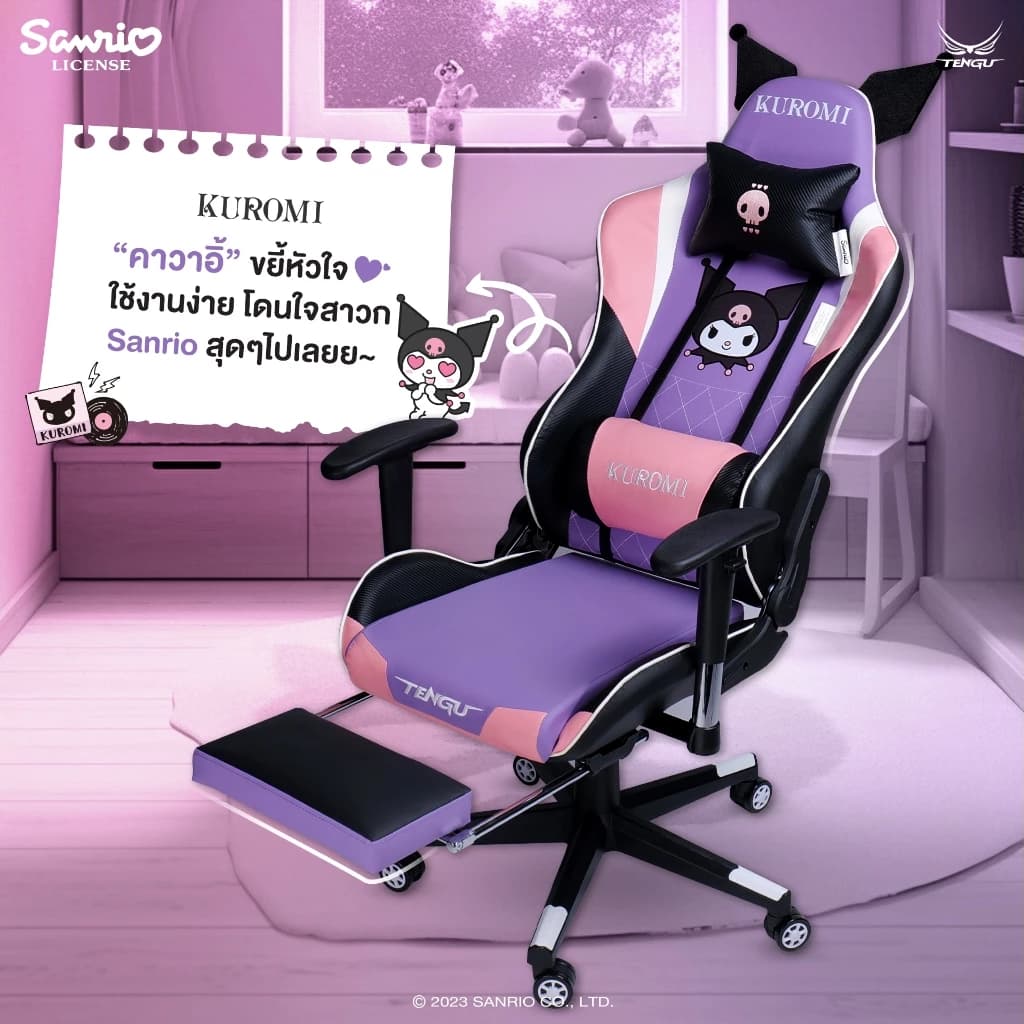 Tengu รุ่น ซานริโอ้ คุโรมิ เก้าอี้เกมมิ่ง e-sport เก้าอี้ทำงาน Ergonomic ลิขสิทธิ์แท้ Sanrio Gaming Chair (HelloKitty, Cinnamoroll, Kuromi) https://lnwchill.com