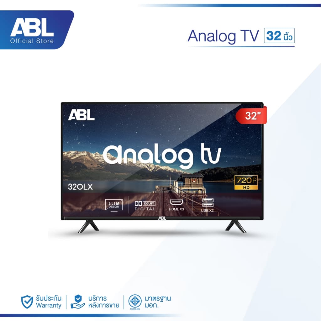 ABL รุ่น OLX อนาล็อคทีวี ขนาด 24-43 นิ้ว ภาพคมชัดระดับ HD/Full HD พร้อมระบบเสียงลำโพงคู่ มอบประสบการณ์ความบันเทิงที่เหนือกว่าในราคาที่คุ้มค่า https://lnwchill.com