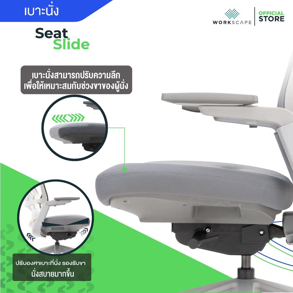 Workscape รุ่น Libra WCH-00002 เก้าอี้สุขภาพ พนักพิงผ้า กลไก Donati อิตาลี สีเทา รองรับสรีระ Body Movement https://lnwchill.com