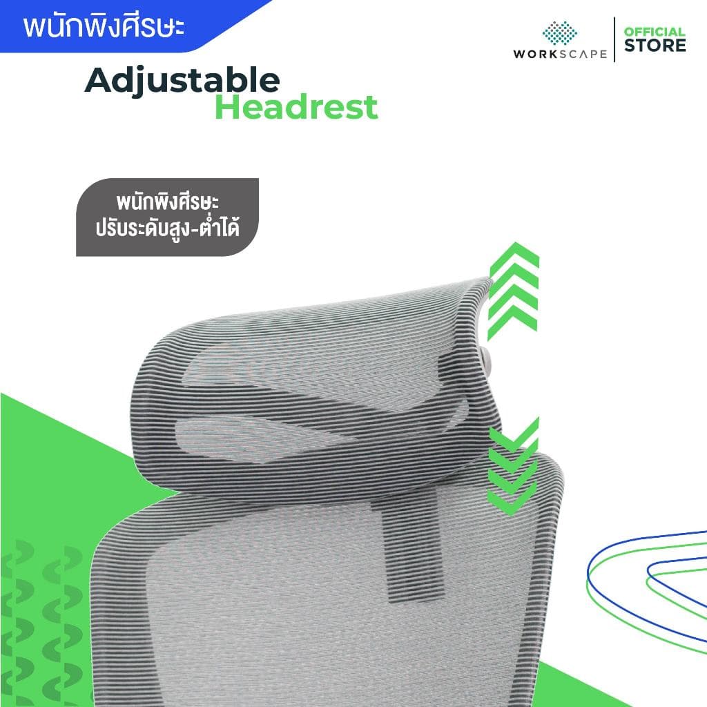 Workscape รุ่น WCH-0009 เก้าอี้สุขภาพ Big Size พนังพิงกว้าง หุ้มตาข่าย มีที่พักขา รองรับสรีระใหญ่ ป้องกันออฟฟิศซินโดรม https://lnwchill.com