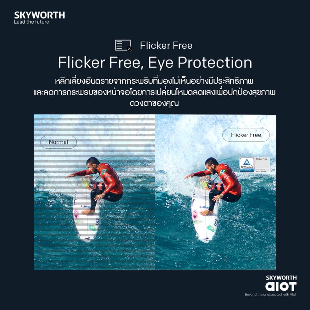 SKYWORTH TV รุ่น 40W7 ทีวีขนาด 40 นิ้ว Google Smart TV FHD 1080P HDR10 Remote Voice Control HD Netflix &Youtube https://lnwchill.com
