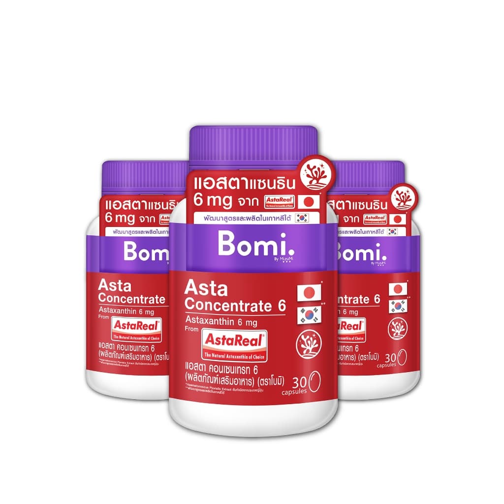 Bomi Astaxanthin [3 กระปุก] AstaReal Asta Concentrate 6 (30 Capsules) 30 แคปซูล / กระปุก รวม 90 แคปซูล https://lnwchill.com