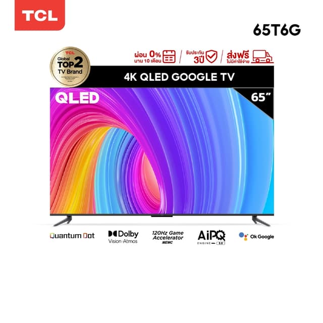 TCL ทีวี 65 นิ้ว QLED 4K Google TV รุ่น 65T6G ระบบปฏิบัติการ Google& Youtube & MEMC 60HZ- WiFi, Game Bar, Dolby Vision