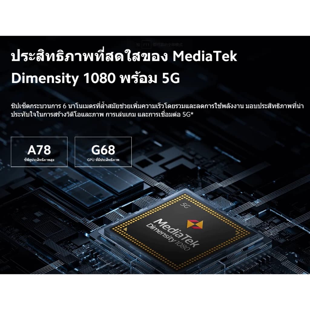 Xiaomi Redmi Note 12 Pro+ 5G 8GB+256GB ชาร์จเร็ว 120W กล้องสามตัว 200MP จอแสดงผล 120Hz AMOLED รับประกัน 15 เดือน https://lnwchill.com