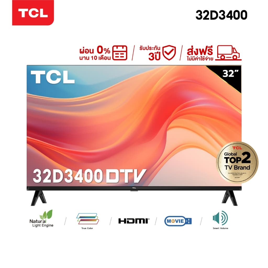 TCL รุ่น 32D3400 ทีวี 32 นิ้ว LED HD 720P ดิจิตอลทีวี - DVB-T2- AV In-HDMI-USB-Slim ตอบโจทย์ทุกบ้าน ในราคาคุ้มค่า https://lnwchill.com