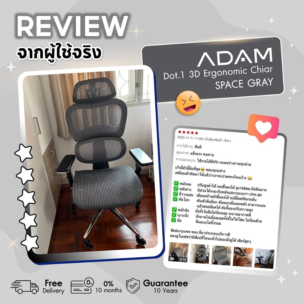 ADAM เก้าอี้ทำงาน เพื่อสุขภาพ เก้าอี้สีเทา ออกแบบเพื่อรองรับสรีระตามสรีรศาสตร์ ช่วยให้นั่งนาน ERGO CHAIR DOT.1 Space Gray สีเทา https://lnwchill.com