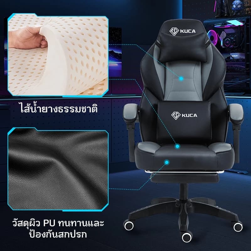 KUCA เก้าอี้ระดับไฮเอนด์ เก้าอี้ทํางาน Ergonomic ปรับเอียงและสูงได้ เก้าอี้ทำงานเพื่อสุขภาพ รับน้ำหนักได้ 200 kg. [รับประกัน 5 ปี] https://lnwchill.com