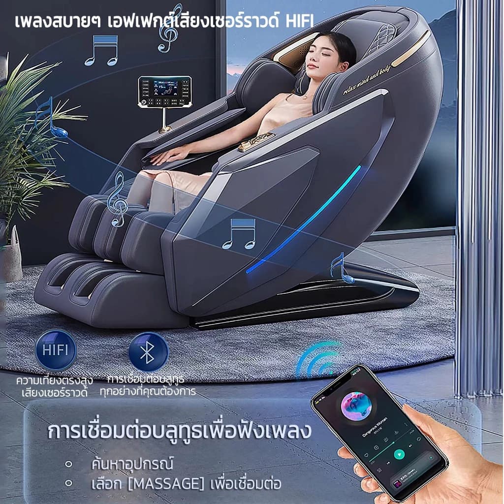 AILIST เก้าอี้นวดไฟฟ้า osam สีเทา สีขาว ระบบสแกนร่างกาย ผ่อนคลายกล้ามเนื้อ นวดแบบผสมผสาน นวดสั่น นวดคลึง นวดกดจุด นวดทุบ เก้าอี้นวดไฟฟ้า เก้าอี้นวด นวดตัวแบบมัลติฟังก์ชั่น นวดรอบด้าน ลูกกลิ้งนวดเท้า รีโมทภาษาไทย https://lnwchill.com