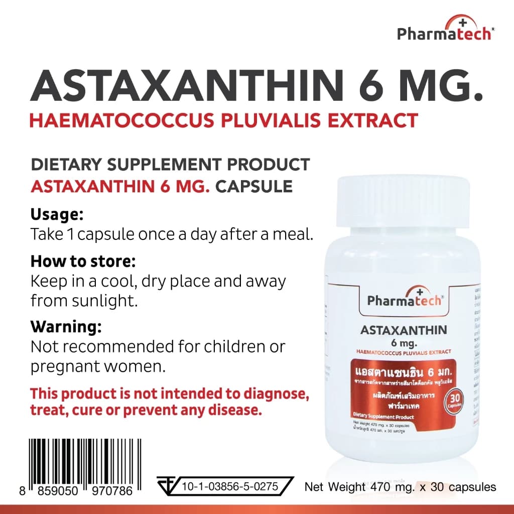 Pharmatech Astaxanthin แอสตาแซนธิน 6 มก. 6 mg. แคปซูล ฟาร์มาเทค สาหร่ายฮีมาโตค็อกคัส Haematococcus [แพ็ค 3 ขวด] สาหร่ายสีแดง ทรงพลัง https://lnwchill.com