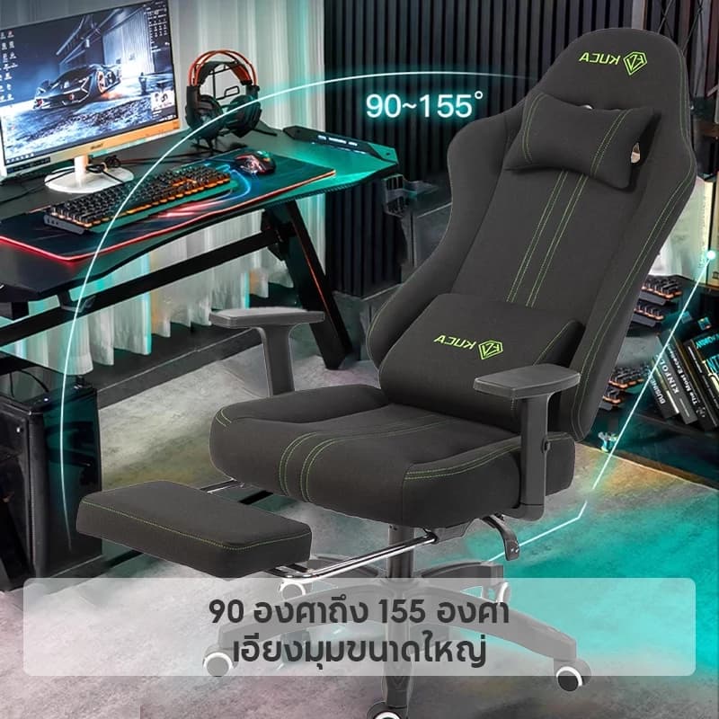 KUCA (MAXเก้าอี้เกมมิ่ง) เก้าอี้คอม เก้าอี้เกม Gaming Chair เทคโนโลยีใหม่ผ้าระบายอากาศ เก้าอี้เกมมิ่ง Ergonomic รับน้ำหนักได้ 200 กก. [รับประกัน 5 ปี] https://lnwchill.com