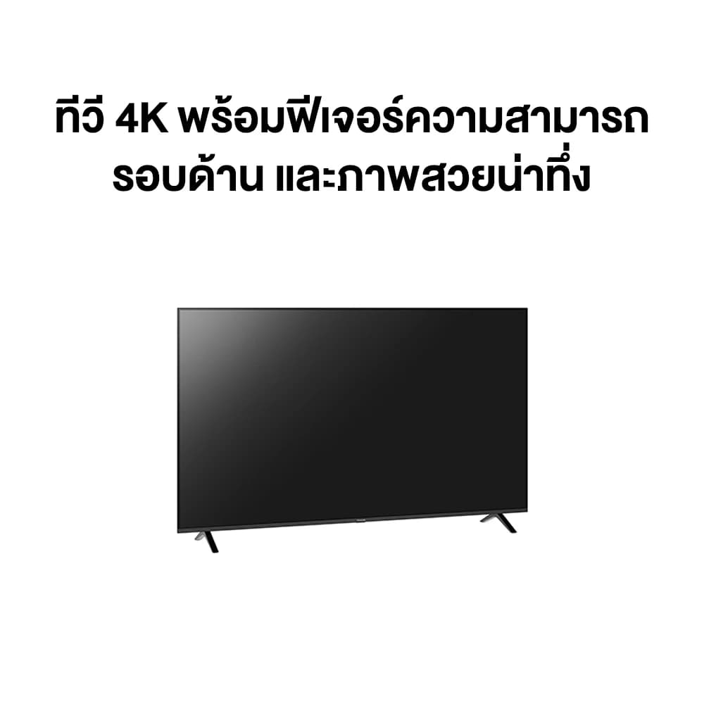 Panasonic TV รุ่น TH-65MX650T 4K TV ทีวีขนาด 65 นิ้ว Google TV https://lnwchill.com