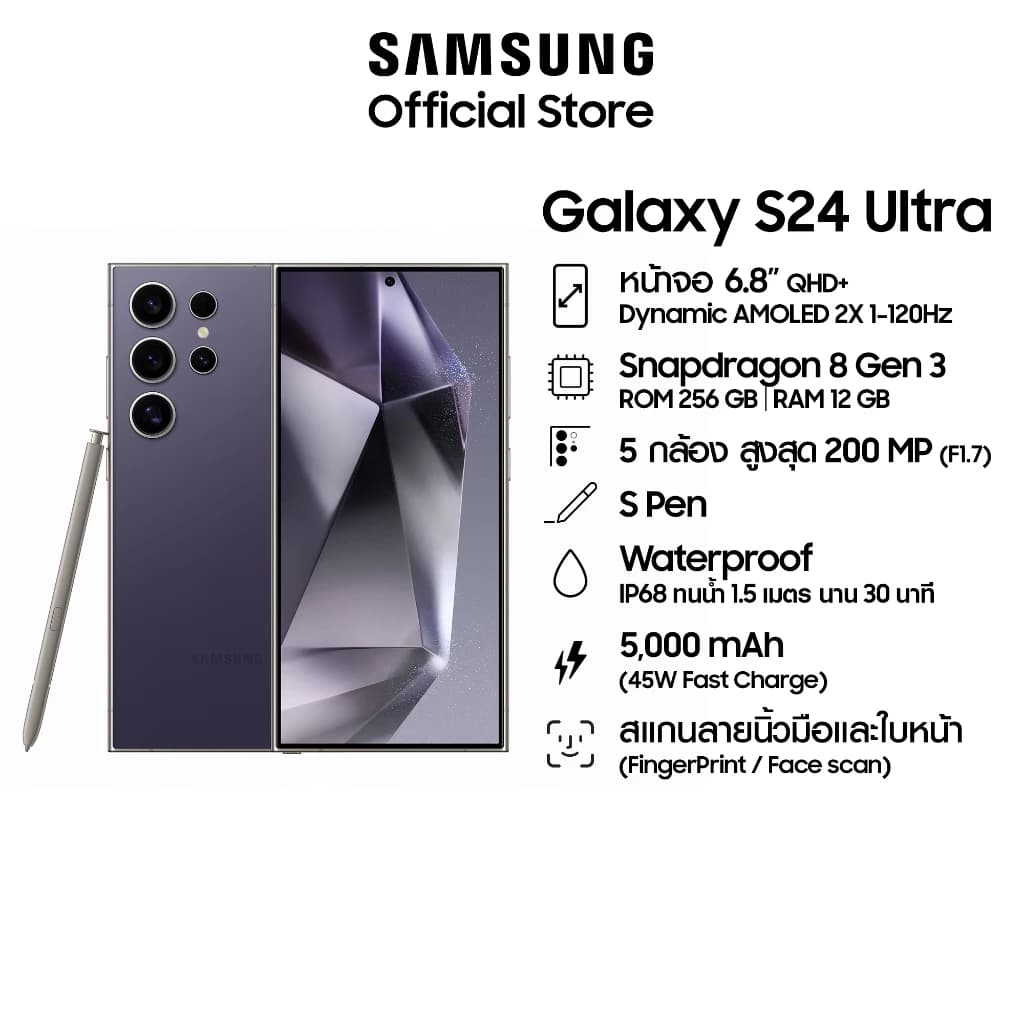 Samsung Galaxy S24 Ultra 12/256GB(เลือกสีได้) มือถือแอนดรอย, AI Phone, Titanium กล้อง 200MP , S Pen, แบตเตอรี่อยู่ได้นาน https://lnwchill.com