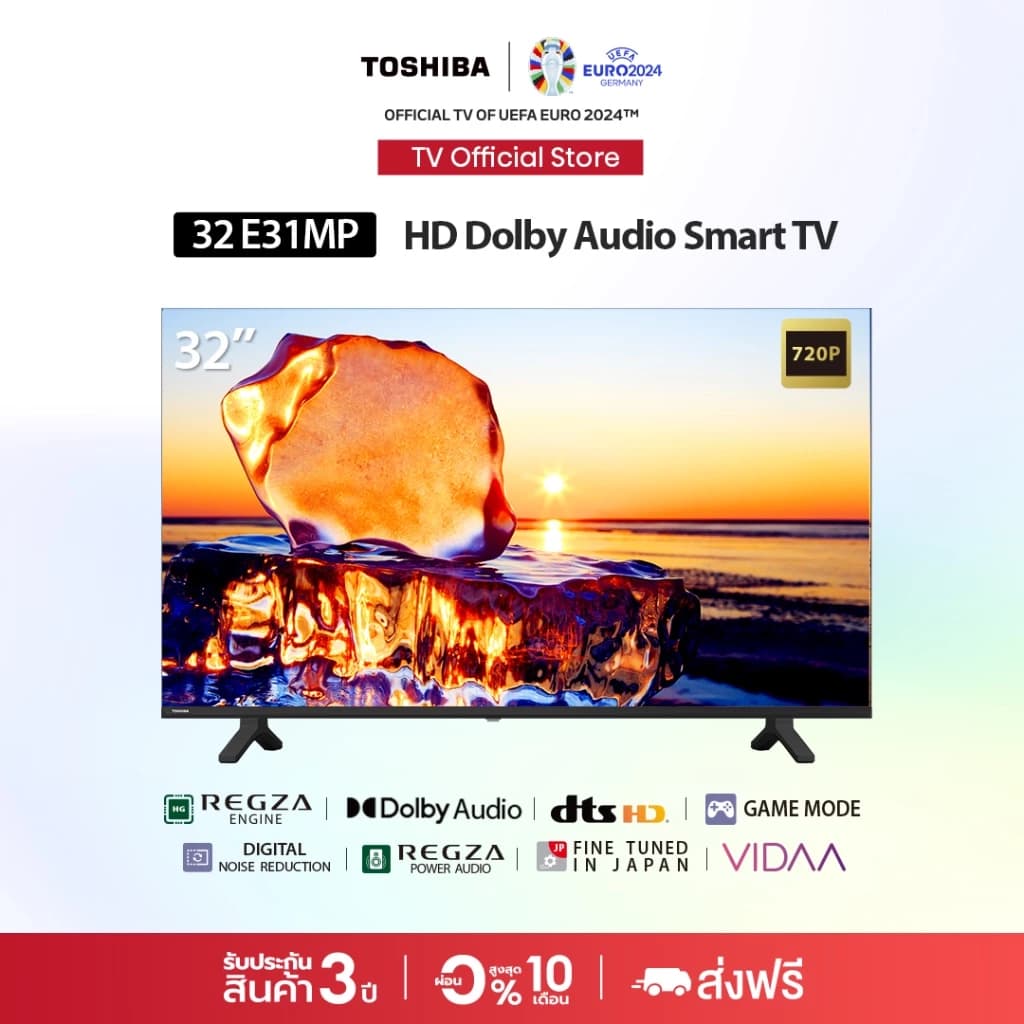 TOSHIBA 32E31MP TV ทีวี ขนาด 32 นิ้ว HD Wifi รุ่น Dolby Audio Smart TV เกรดคุณภาพ https://lnwchill.com