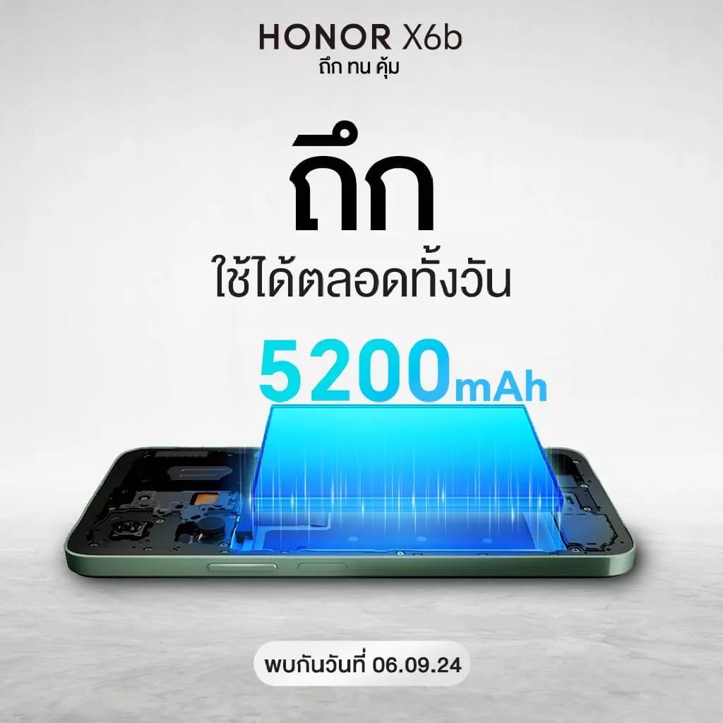 HONOR X6b l 12(6+6)+128GBl Chipset MediaTek Helio G85 l Super-Charge 35Wl กล้องหลัง 50MP lแบตเตอรี่ 5200m https://lnwchill.com