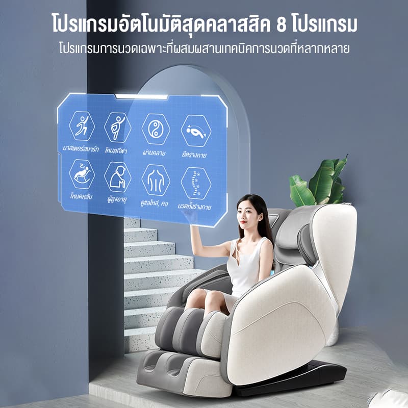 XUTI 0228GY เก้าอี้นวดไฟฟ้า นวดแบบผสมผสาน นวดตัวแบบมัลติฟังก์ชั่น ลูกกลิ้งนวดเท้า การนวดสามมิติรอบด้าน รีโมทภาษาไทย ลำโพงบลูทูธในตัว https://lnwchill.com