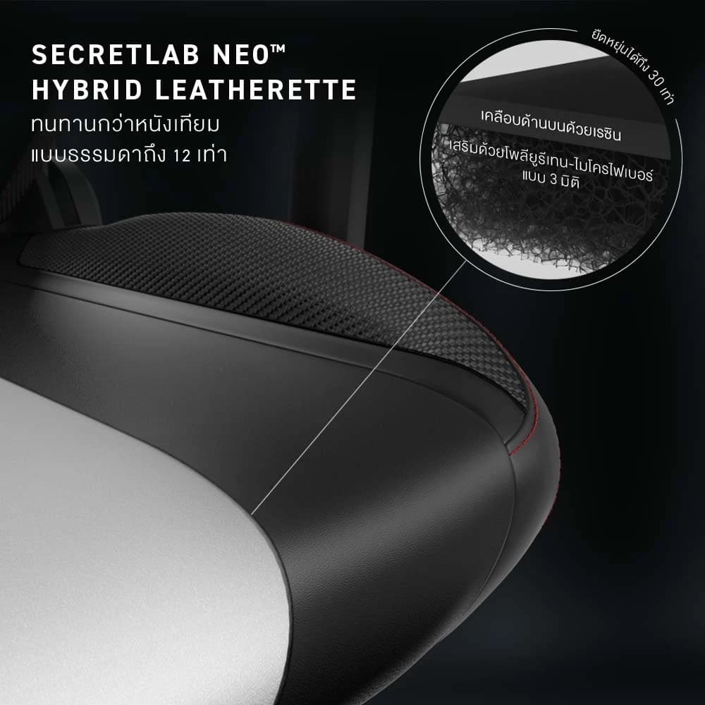 Secretlab รุ่น TITAN Evo เก้าอี้เกมมิ่งเพื่อสุขภาพ Ergonomic E-Sport เบาะหนัง Hybrid NEO สีดำ เก้าอี้สีดำ โลโก้ทอง (Stealth) https://lnwchill.com