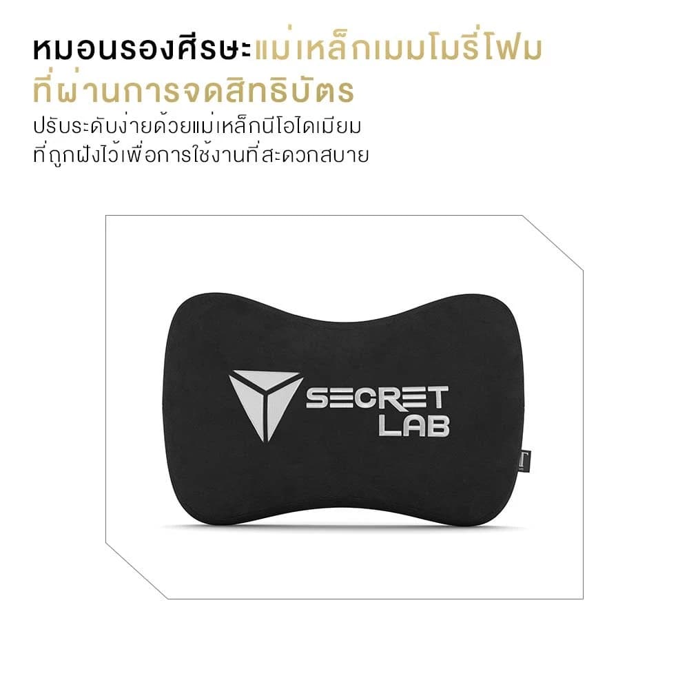 Secretlab TITAN Evo —League of Legends Yasuo Edition (Size R) เก้าอี้เกมมิ่งเพื่อสุขภาพ https://lnwchill.com
