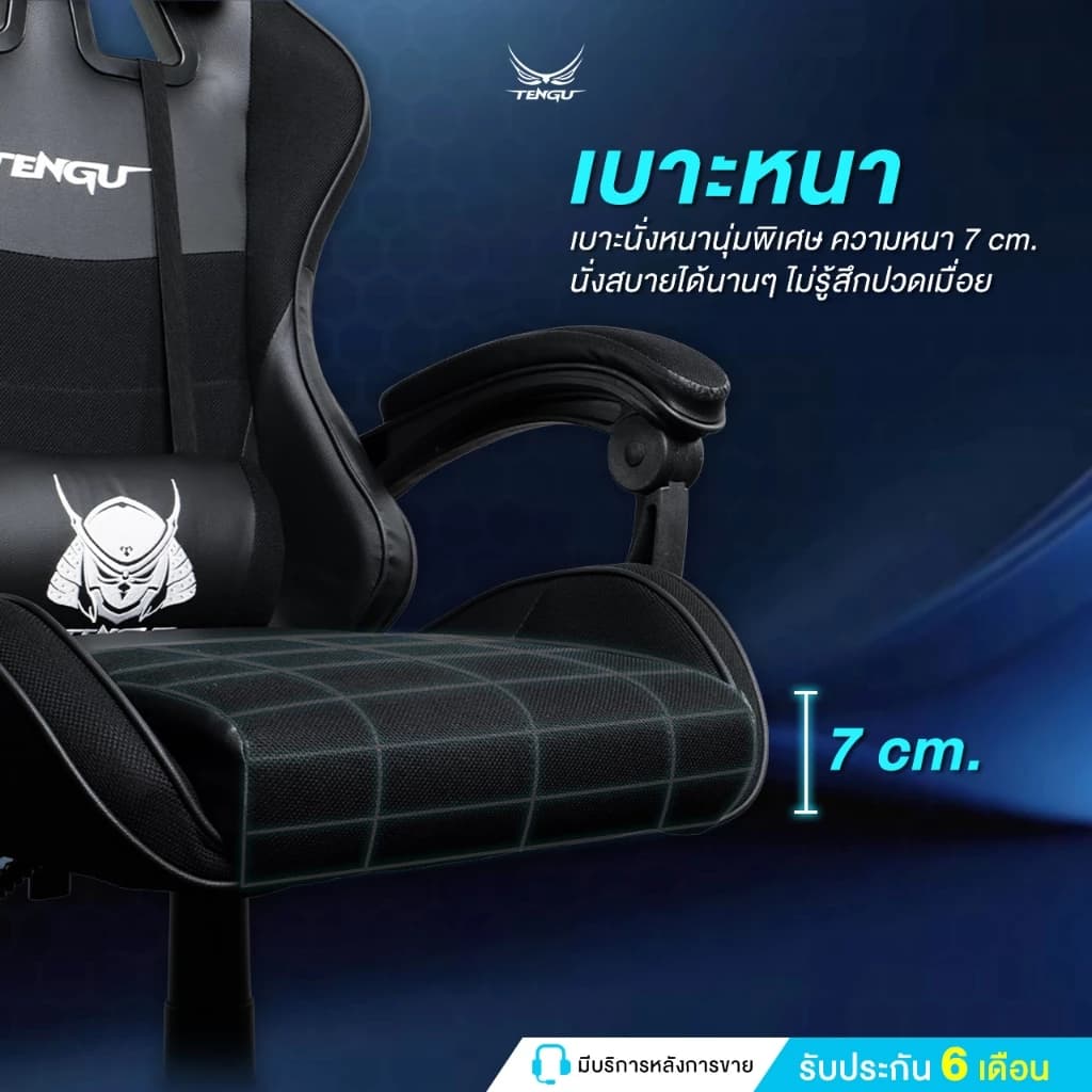 Tengu เก้าอี้เกมมิ่ง E-Sport Gaming Chair รุ่น Kusanagi เก้าอี้สีชมพู สีเหลือง สีแดง สีน้ำเงิน สีดำ สีขาว ปรับขึ้น/ลง ปรับเอนนอนได้ 135 องศา เก้าอี้เกมมิ่งเพื่อสุขภาพ https://lnwchill.com