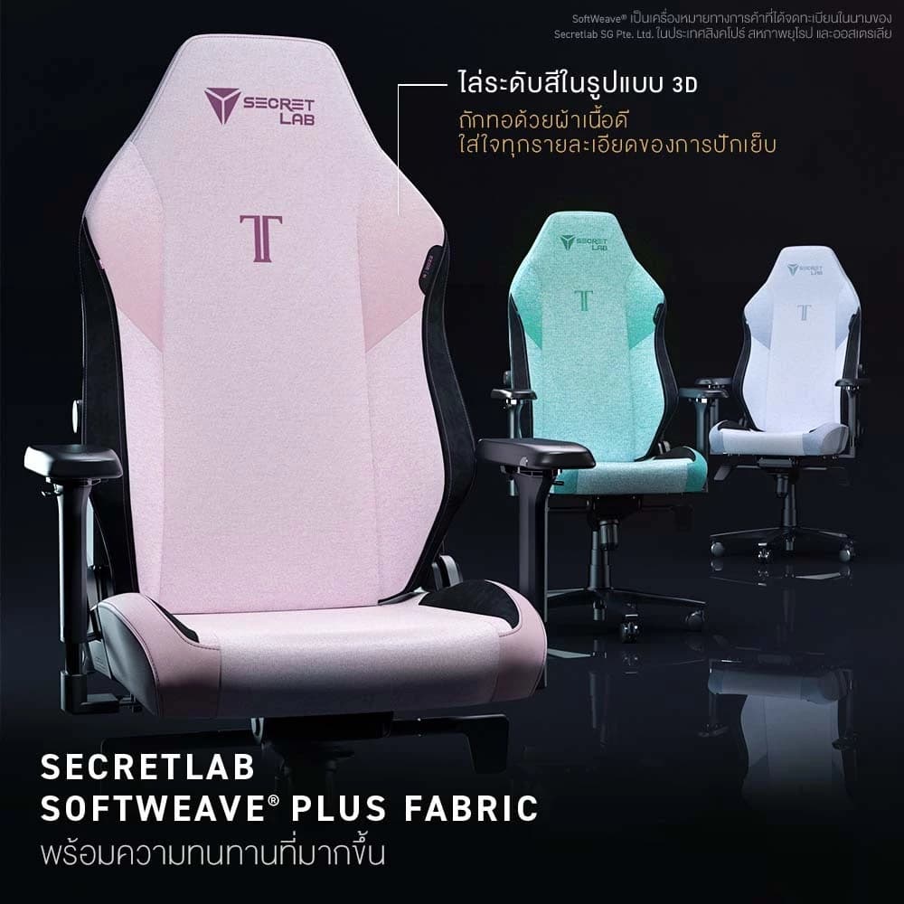 Secretlab รุ่น TITAN Evo เบาะผ้า SoftWeave Plus สีดำ (Black) เก้าอี้สีดำ เก้าอี้เกมมิ่งเพื่อสุขภาพ Ergonomic E-Sport https://lnwchill.com
