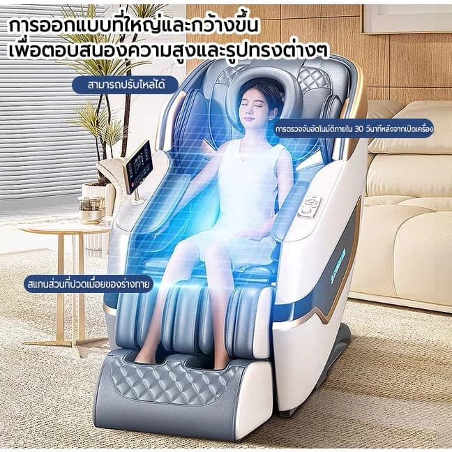 AILIST เก้าอี้นวดไฟฟ้า osam เก้าอี้นวดไฟฟ้า 8D โปรแกรมอัตโนมัติ เพื่อความผ่อนคลายขั้นสุด เก้าอี้นวด เครื่องนวดอเนกประสงค์ Massage Chair โซฟานวดอัตโนมัติ เก้าอี้นวดอัตโนมัติ เก้าอี้ปรับนอน https://lnwchill.com