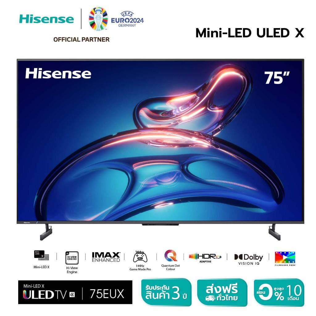 Hisense TV 75EUX 4K Mini LED ULED X Quantum Dot 144Hz Hand Free Voice Control Smart TV /DVB-T2 https://lnwchill.com