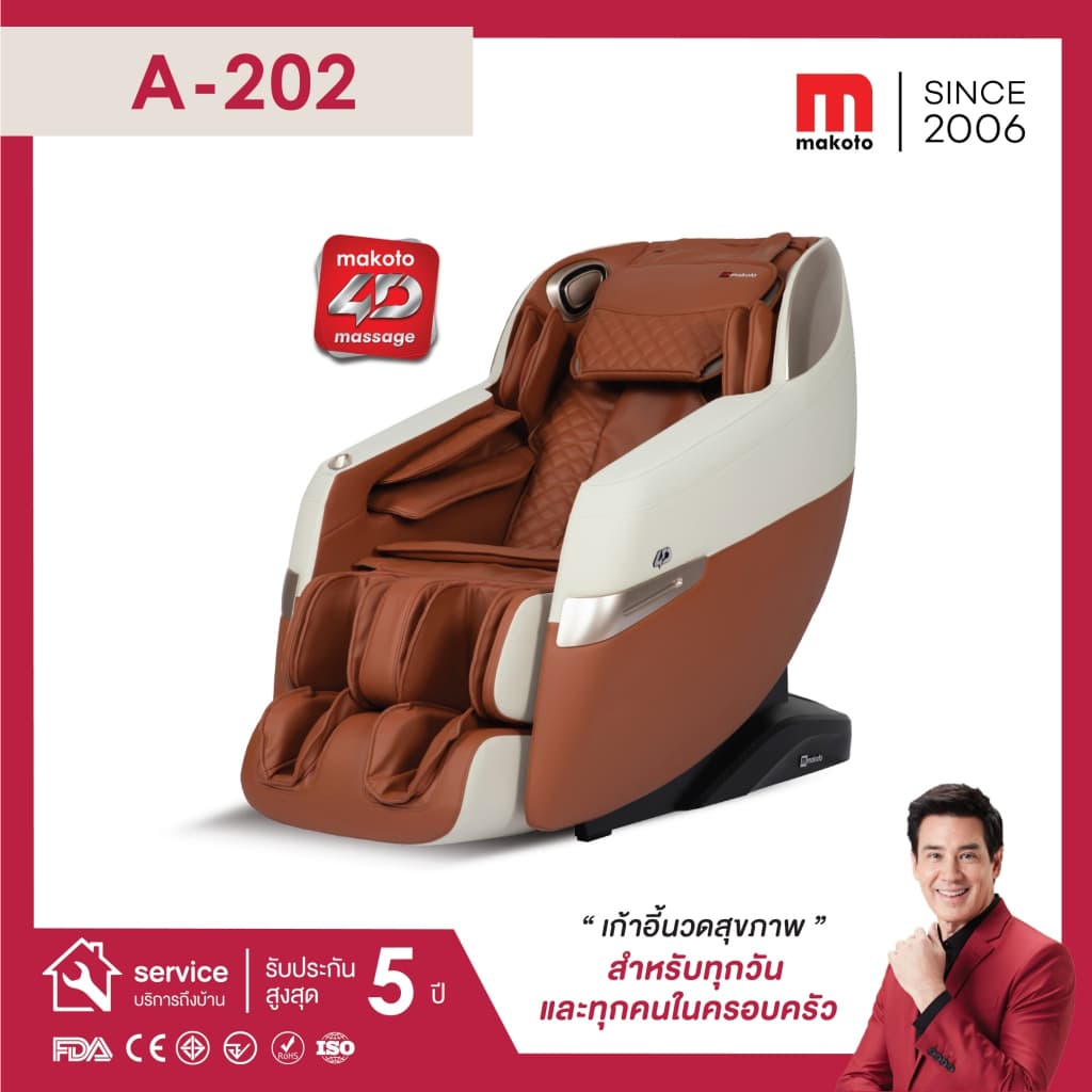 Makoto A202 เก้าอี้นวดไฟฟ้า นวดระบบ 4D เก้าอี้นวด Auto 16 โปรแกรม Voice Control/ Back&Leg Heat/ Bluetooth ผ่อนคลายกล้ามเนื้อ ลดอาการปวดเมื่อย ปรับปรุงคุณภาพการนอนหลับ โปรแกรมอัตโนมัติ ระบบ Zero Gravity https://lnwchill.com