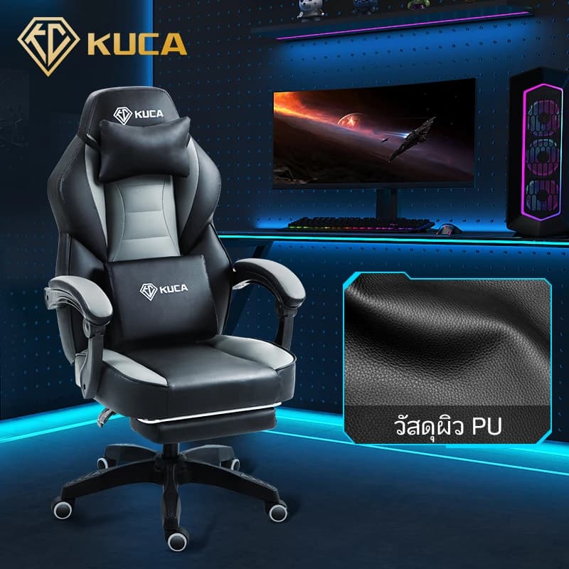 KUCA เก้าอี้ระดับไฮเอนด์ เก้าอี้ทํางาน Ergonomic ปรับเอียงและสูงได้ เก้าอี้ทำงานเพื่อสุขภาพ รับน้ำหนักได้ 200 kg. [รับประกัน 5 ปี] https://lnwchill.com