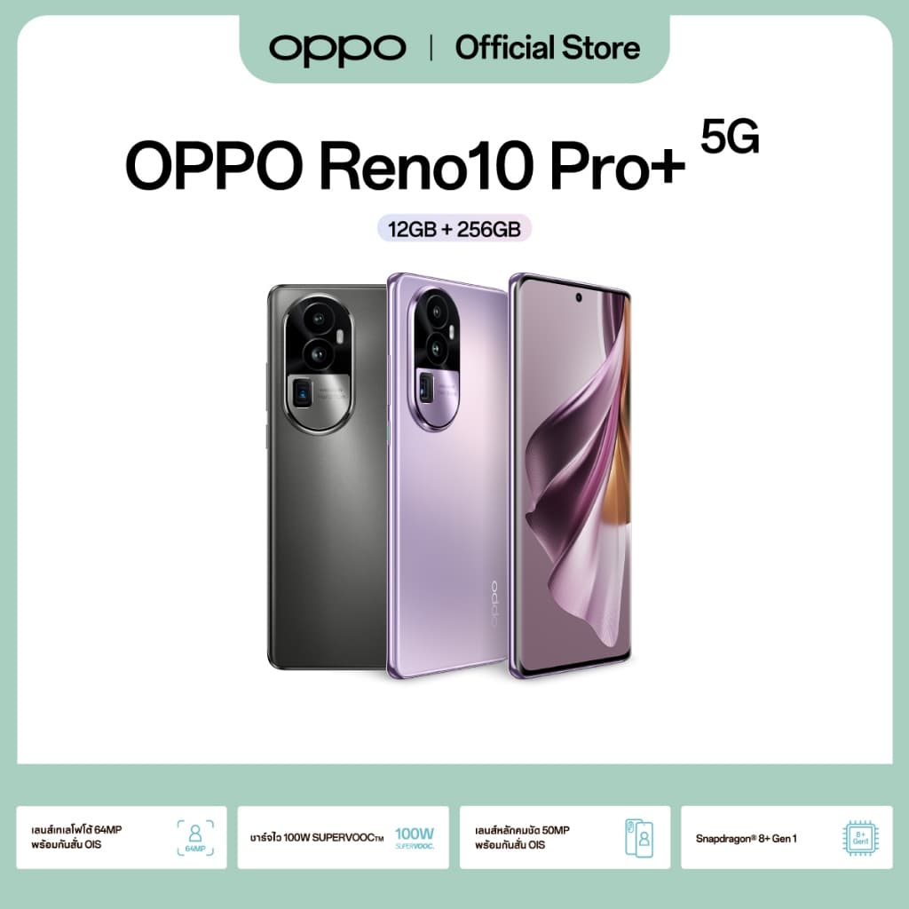 OPPO Reno10 Pro+ 5G (12+256) โทรศัพท์มือถือ กล้อง 64 MP Telephoto Portrait Camera ชาร์จไว 100W SUPERVOOC รับประกัน 12 เดือน https://lnwchill.com