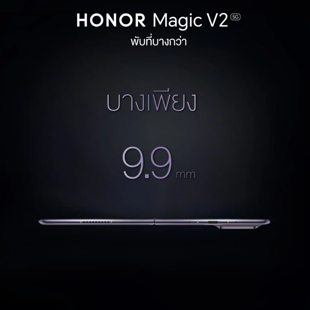 HONOR Magic V2 | 16+512GB | หน้าจอ 6.43" LTPO AMOLED 120Hz | แบตเตอรี่ 5000mAh https://lnwchill.com