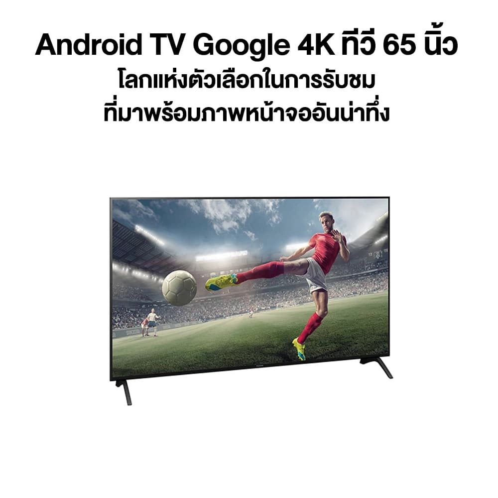 Panasonic LED TV รุ่น TH-65JX800T 4K TV ทีวี ขนาด 65 นิ้ว Android TV  มีโหมด Google Assistant Dolby Vision Chromecast แอนดรอยด์ทีวี https://lnwchill.com