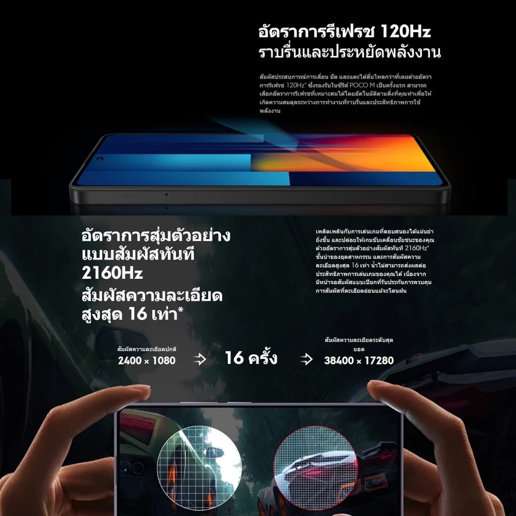 Xiaomi POCO M6 Pro 12GB+512GB ชิป Helio G99-Ultra โทรศัพท์มือถือ หน้าจอเกม 6.67" 120Hz แบตเตอรี่ 5000mAh+ชาร์จเร็ว 67W https://lnwchill.com