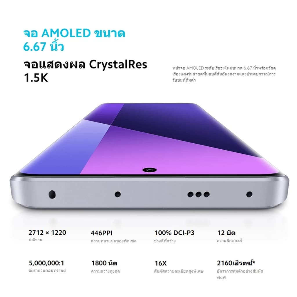 Xiaomi Redmi Note 13/12 Pro+ Plus 5G 8+256/12+512GB MediaTek Dimensity7200 1.5K 120Hz หน้าจอ AMOLED 5000mAh 120W https://lnwchill.com