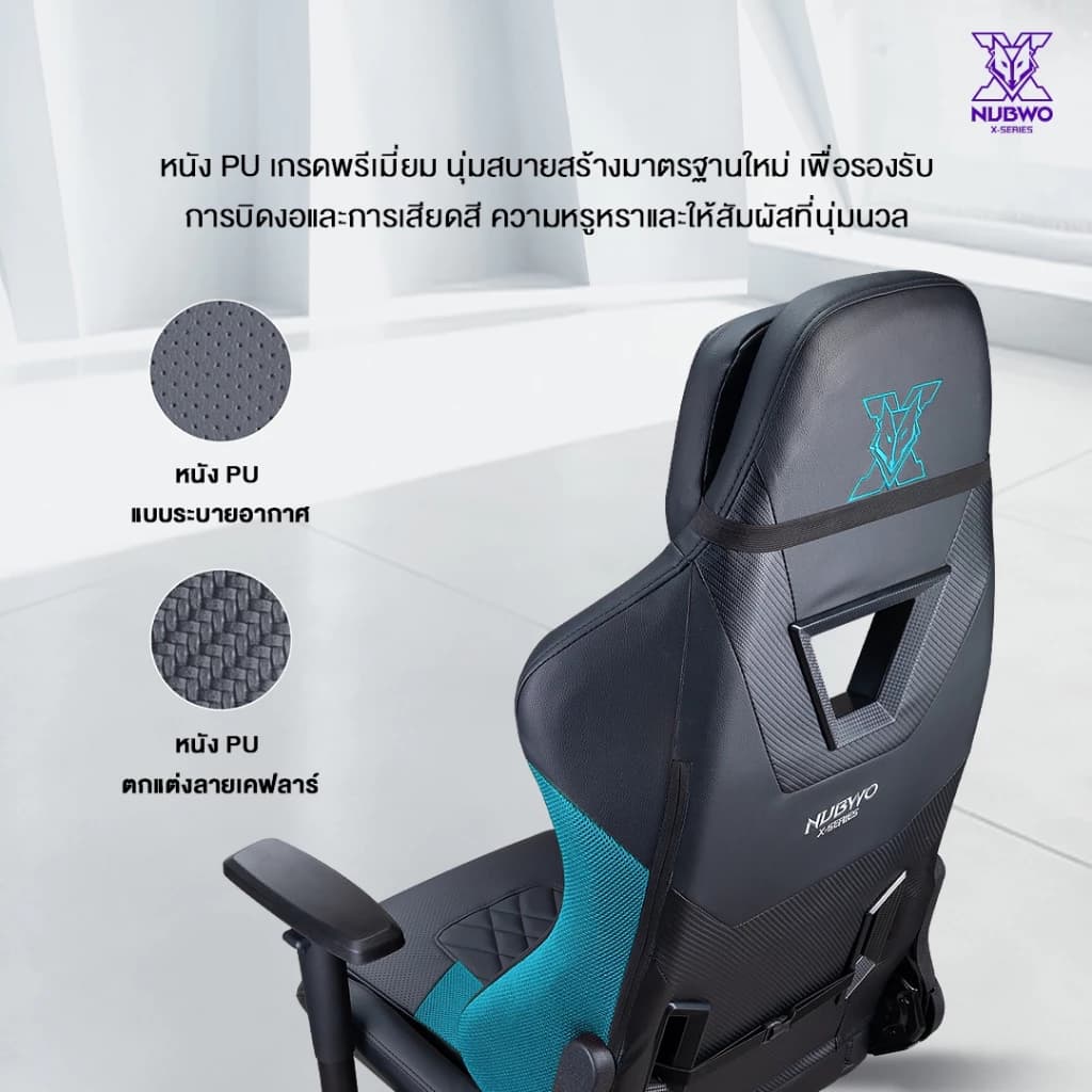 NUBWO เก้าอี้เล่นเกม เก้าอี้ทำงาน Gaming Chair E-Sport ดีไซน์เท่ มีหลายสี เก้าอี้สีดำ เก้าอี้สีน้ำเงิน สีกรมท่า ปรับเอนได้ 180 องศา ที่นั่งใหญ่ รุ่น X118 https://lnwchill.com