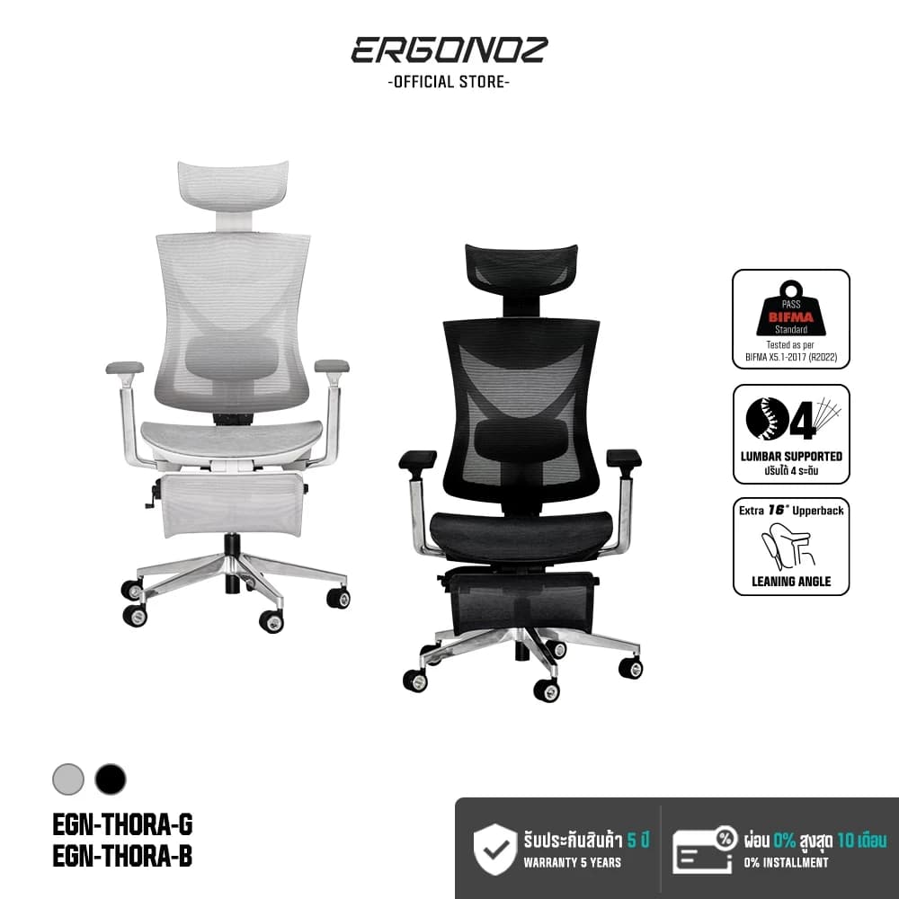 ERGONOZ เก้าอี้ทำงาน รุ่น THORA Professional Ergonomic chair เก้าอี้สีเทา เก้าอี้สีดำ เก้าอี้คอมพิวเตอร์ เพื่อสุขภาพ รับน้ำหนักได้ 136 kg. https://lnwchill.com