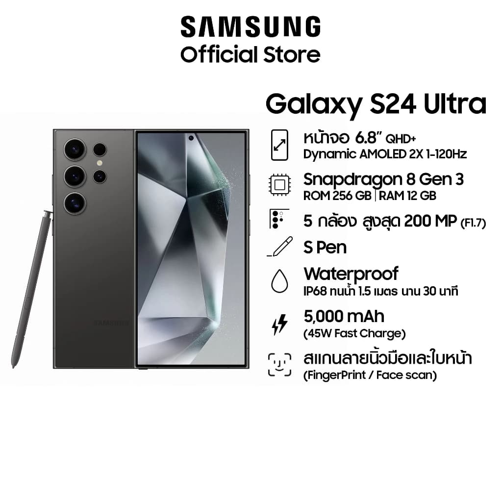 Samsung Galaxy S24 Ultra 12/256GB(เลือกสีได้) มือถือแอนดรอย, AI Phone, Titanium กล้อง 200MP , S Pen, แบตเตอรี่อยู่ได้นาน https://lnwchill.com