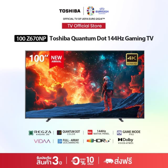 Toshiba TV รุ่น 100Z670NP ทีวี ขนาด 100 นิ้ว 144Hz 4K Ultra HD Game Mode VIDAA HDR10+ Quantum Dot TV ความละเอียดระดับ 4K เกรดคุณภาพ