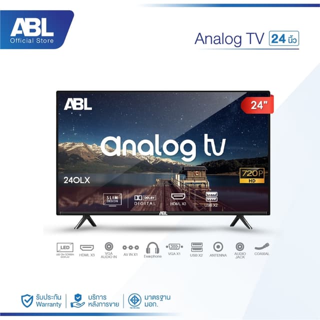 ABL รุ่น OLX อนาล็อคทีวี ขนาด 24-43 นิ้ว ภาพคมชัดระดับ HD/Full HD พร้อมระบบเสียงลำโพงคู่ มอบประสบการณ์ความบันเทิงที่เหนือกว่าในราคาที่คุ้มค่า