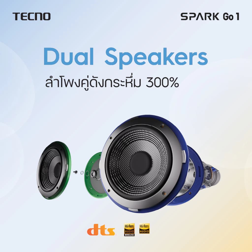Tecno Spark Go1s (3+64) | 5000mAh Fast Charge15W| 6.67" 120Hz| 8MP| รับประกัน 13 เดือน https://lnwchill.com
