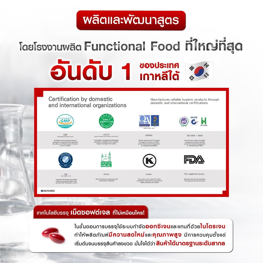 Bomi Astaxanthin [3 กระปุก] AstaReal Asta Concentrate 6 (30 Capsules) 30 แคปซูล / กระปุก รวม 90 แคปซูล https://lnwchill.com